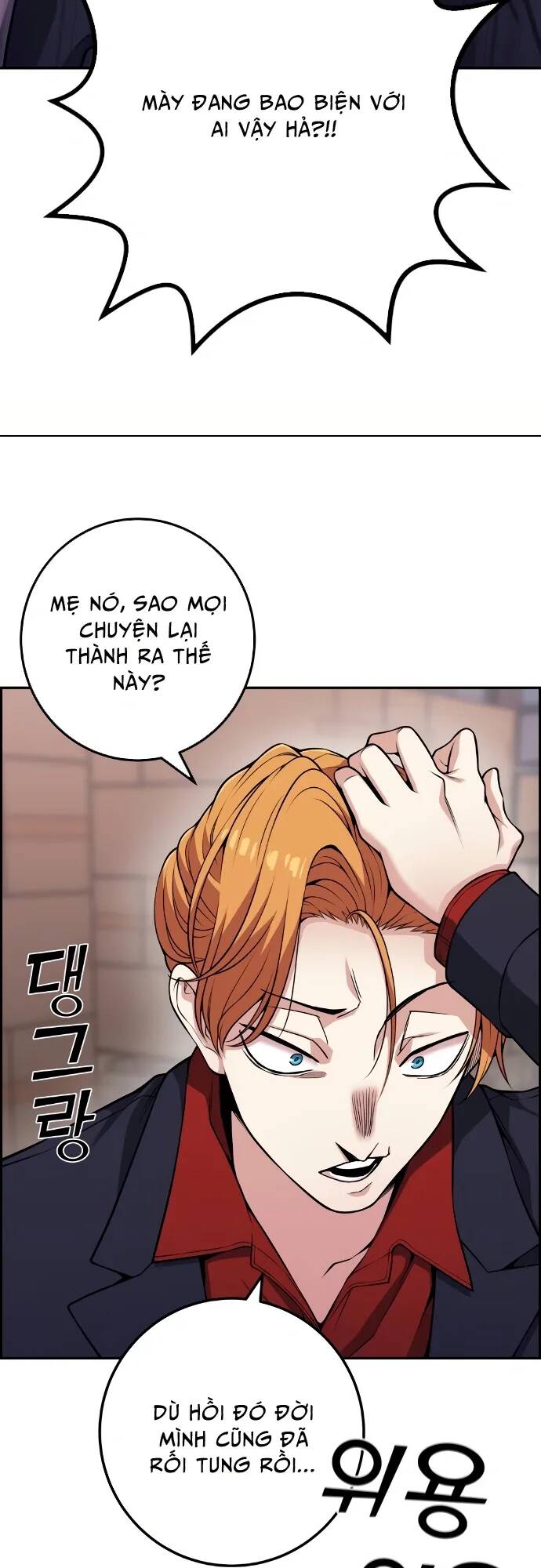 Nhân Vật Webtoon Na Kang Lim Chapter 63 - Trang 2