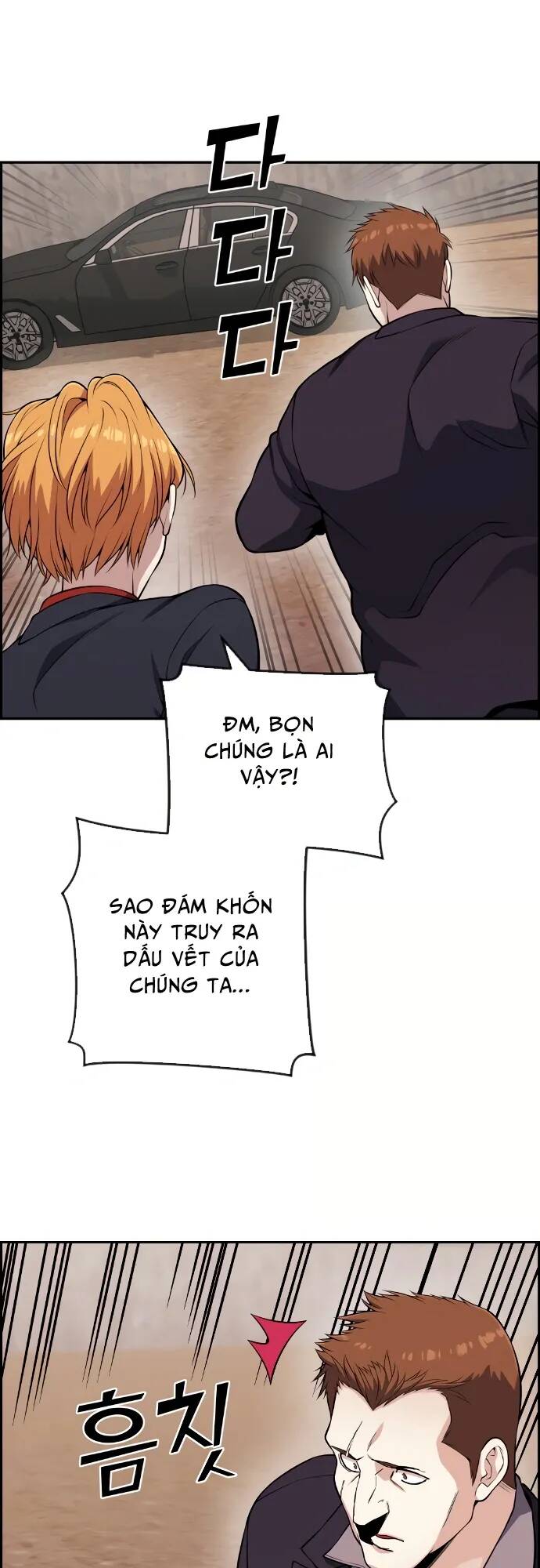 Nhân Vật Webtoon Na Kang Lim Chapter 63 - Trang 2