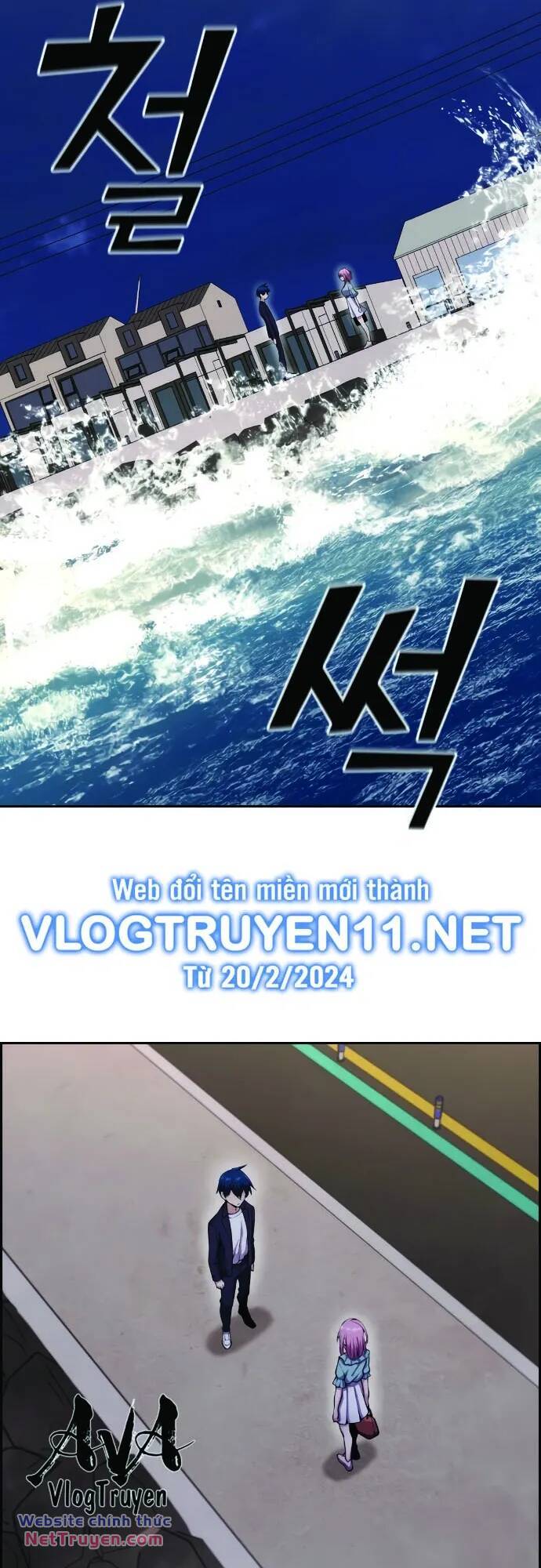 Nhân Vật Webtoon Na Kang Lim Chapter 61 - Trang 2