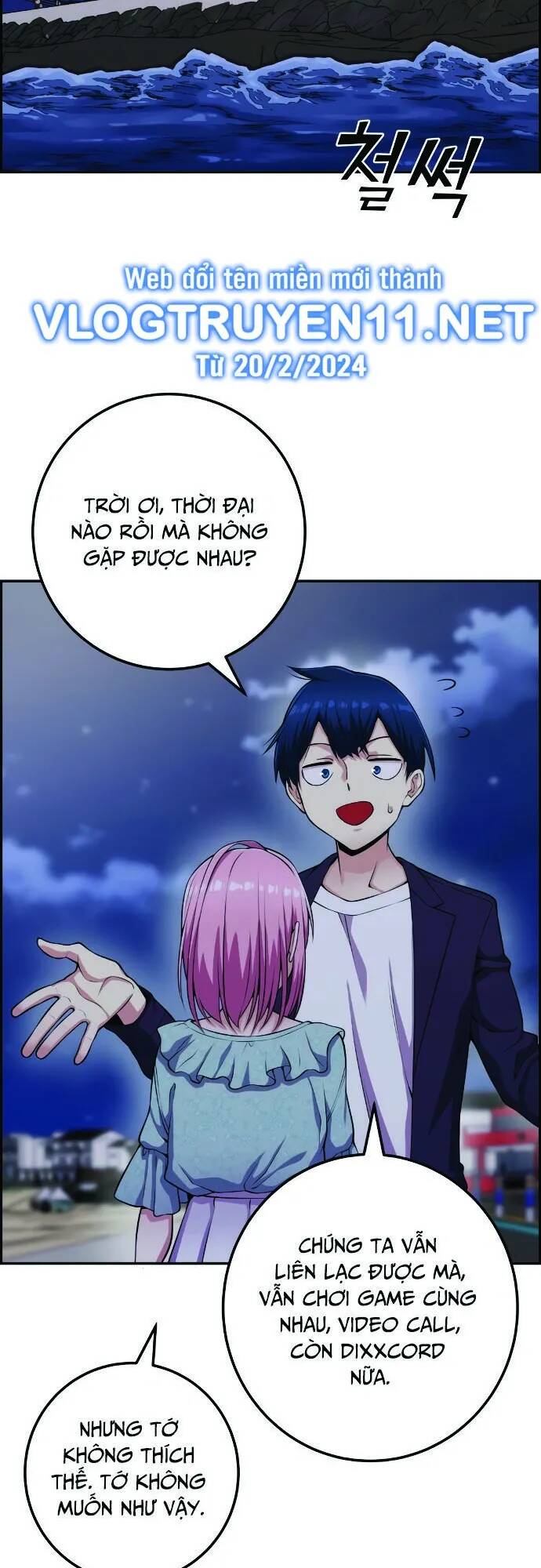 Nhân Vật Webtoon Na Kang Lim Chapter 60 - Trang 2