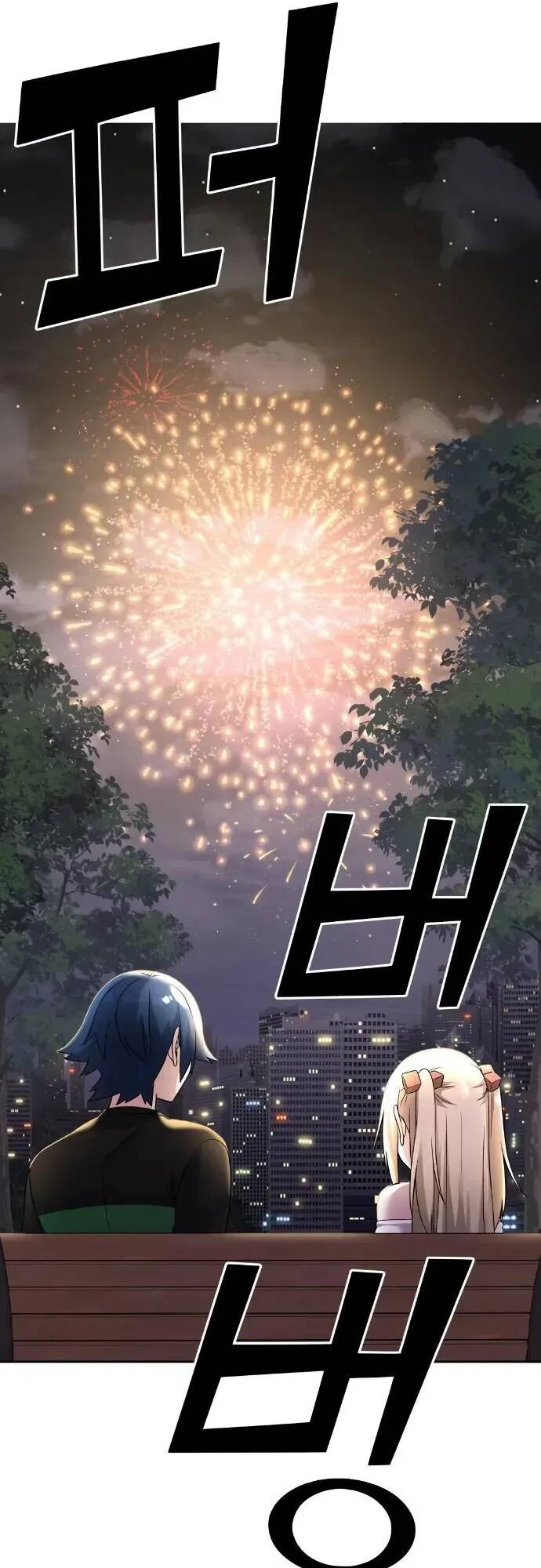 Nhân Vật Webtoon Na Kang Lim Chapter 39 - Trang 2