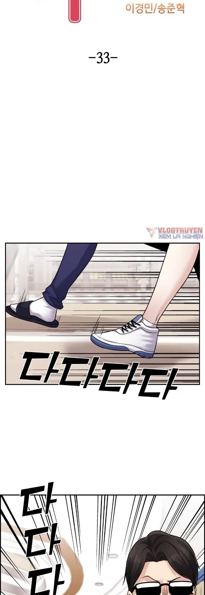 Nhân Vật Webtoon Na Kang Lim Chapter 33 - Trang 2