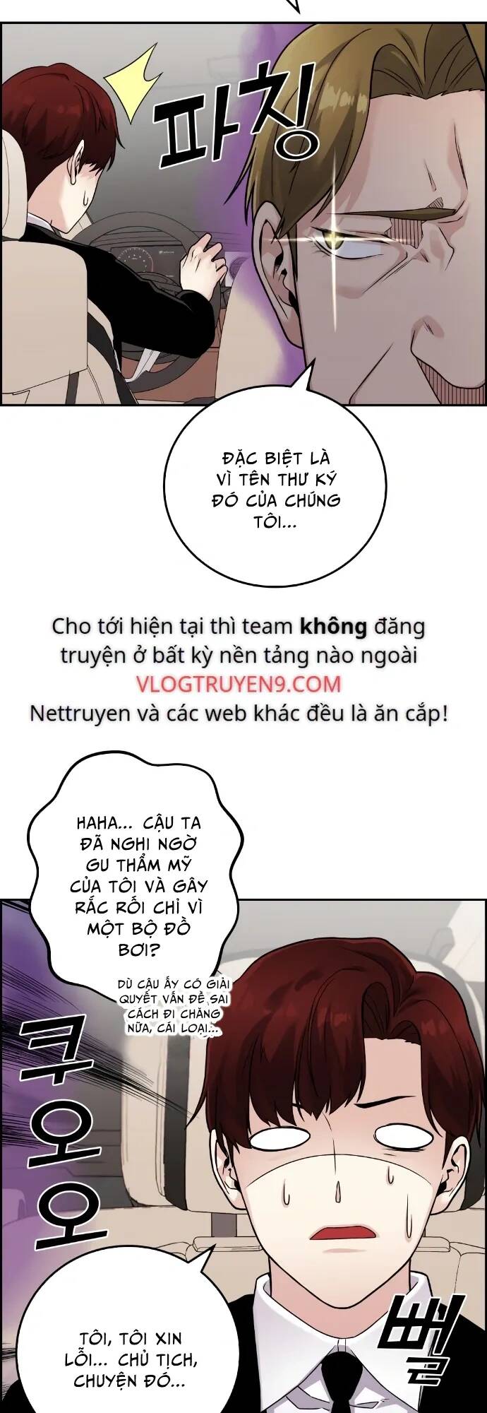 Nhân Vật Webtoon Na Kang Lim Chapter 33 - Trang 2