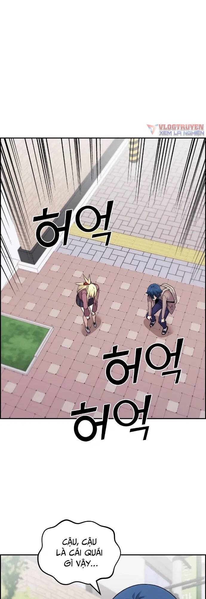 Nhân Vật Webtoon Na Kang Lim Chapter 32 - Trang 2