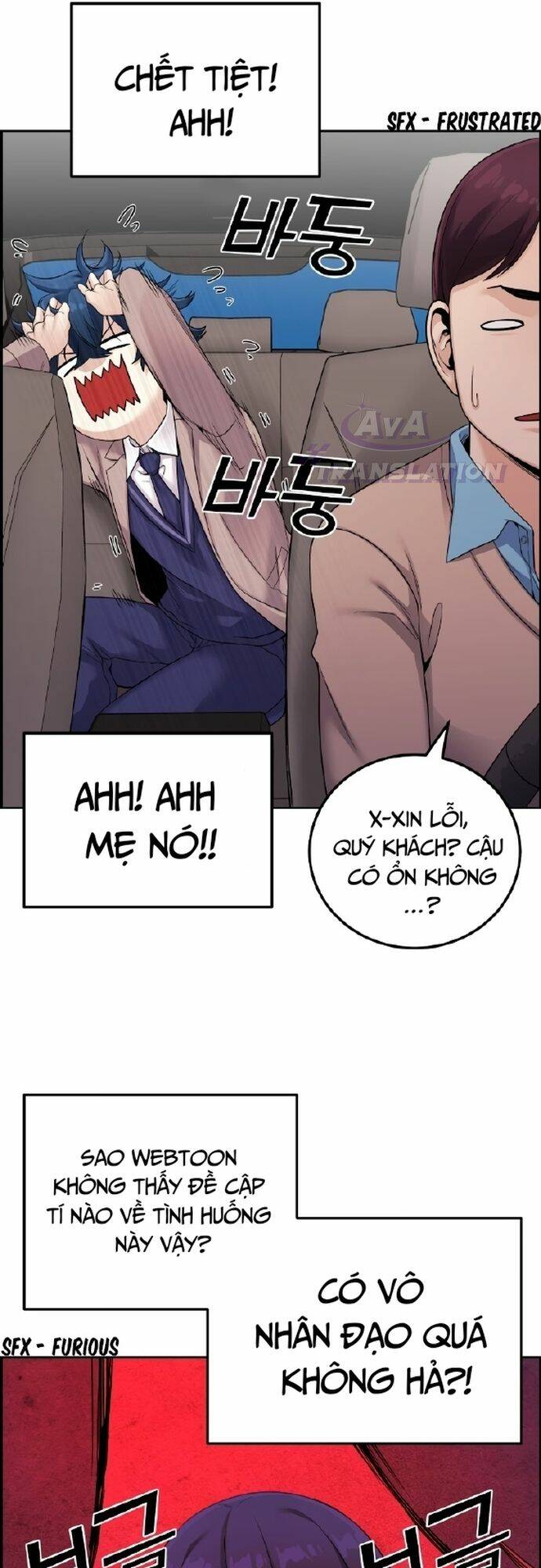 Nhân Vật Webtoon Na Kang Lim Chapter 26 - Trang 2