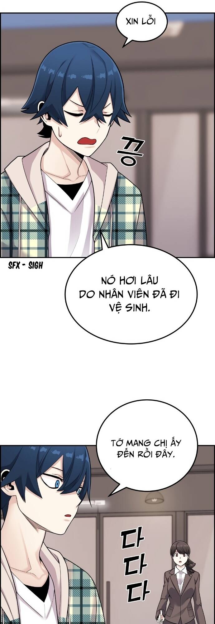 Nhân Vật Webtoon Na Kang Lim Chapter 17 - Trang 2