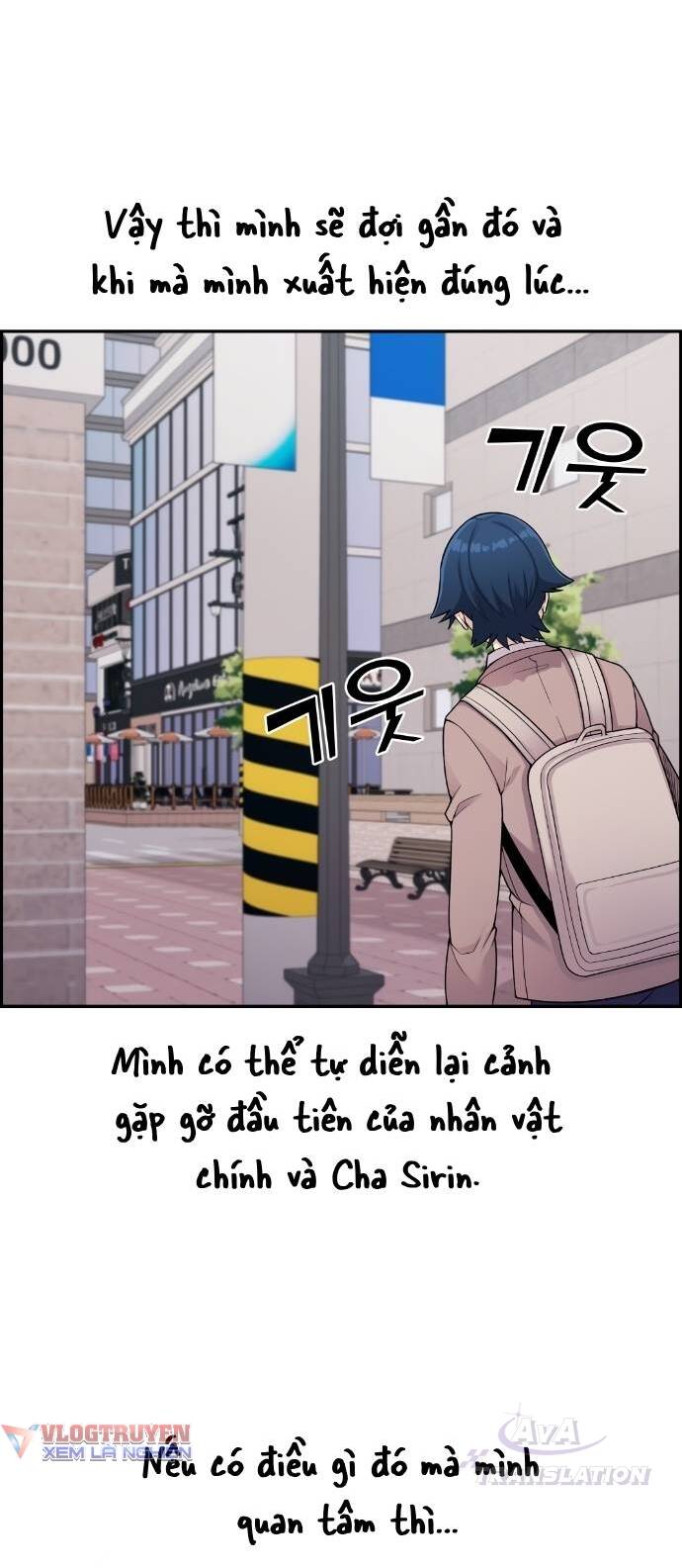 Nhân Vật Webtoon Na Kang Lim Chapter 13 - Trang 2