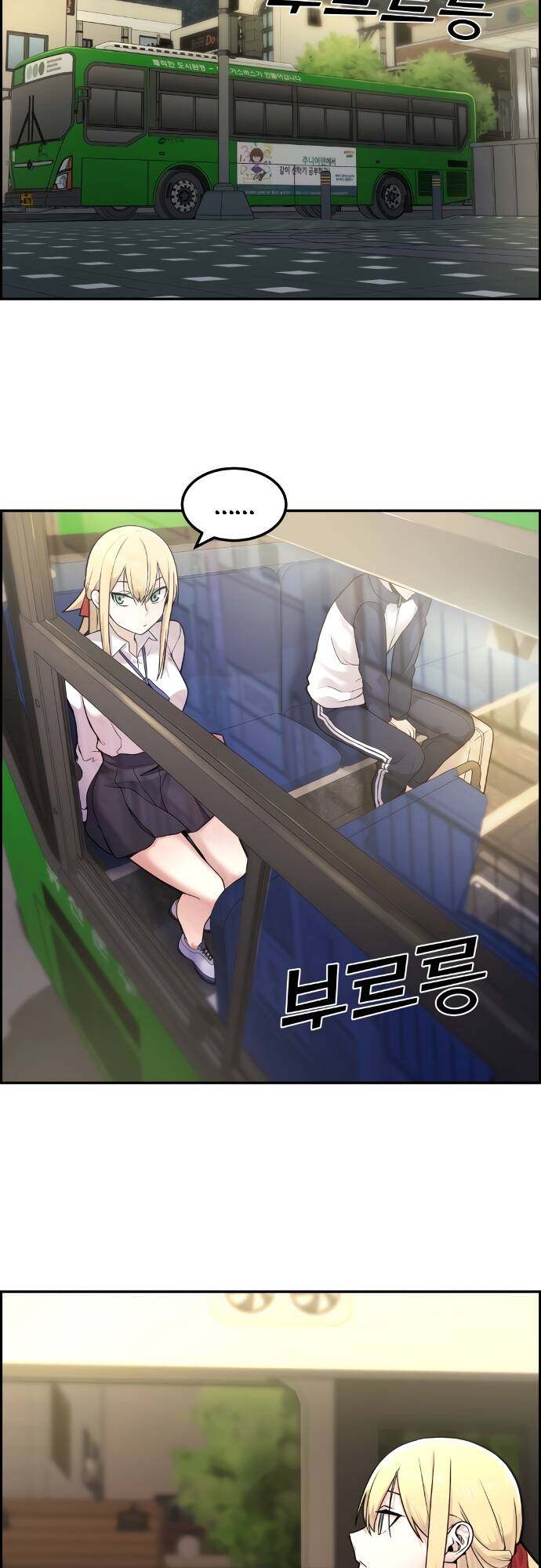 Nhân Vật Webtoon Na Kang Lim Chapter 6 - Trang 2