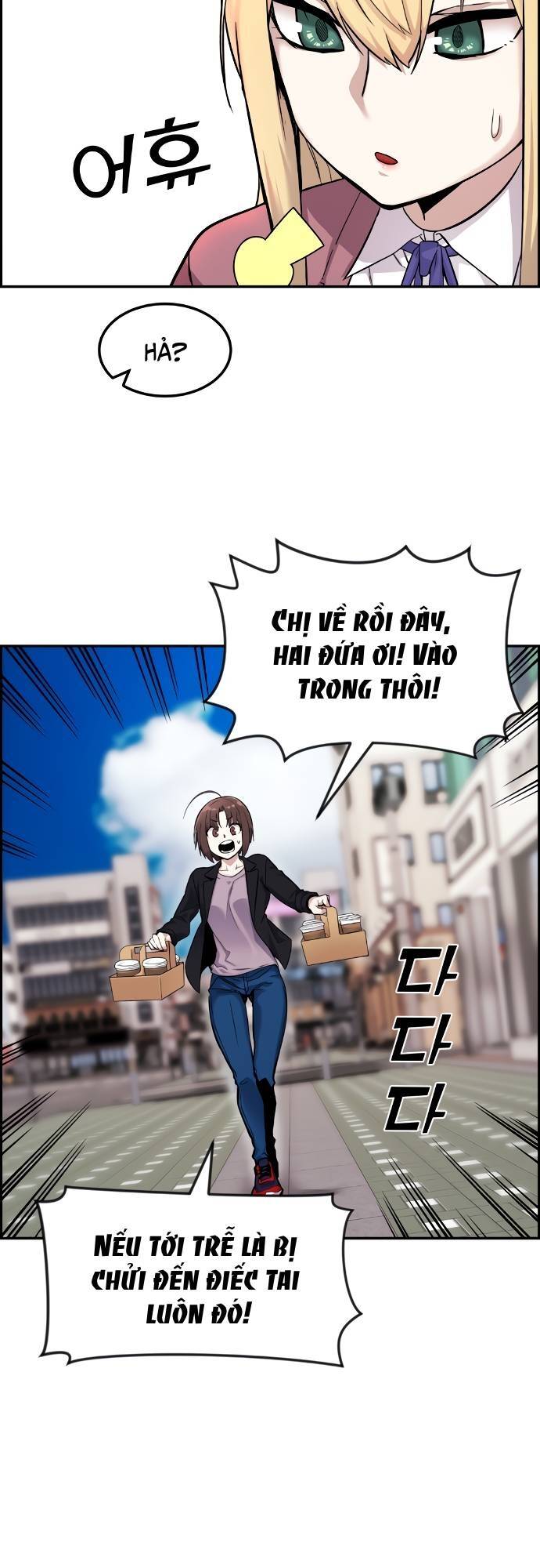 Nhân Vật Webtoon Na Kang Lim Chapter 5 - Trang 2