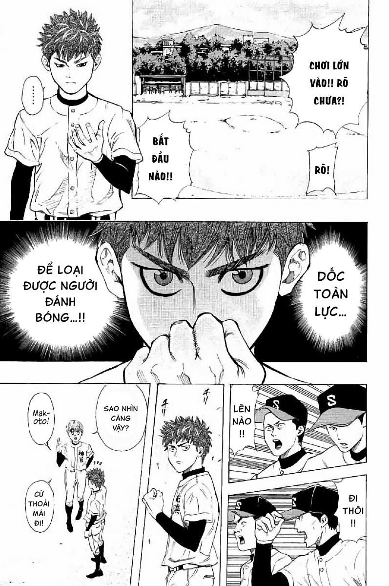 Bungo Chapter 12 - Trang 2