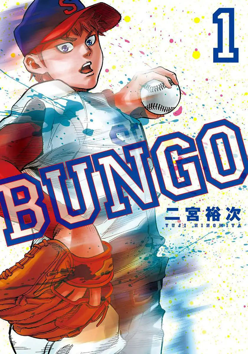 Bungo Chapter 1 - Trang 2