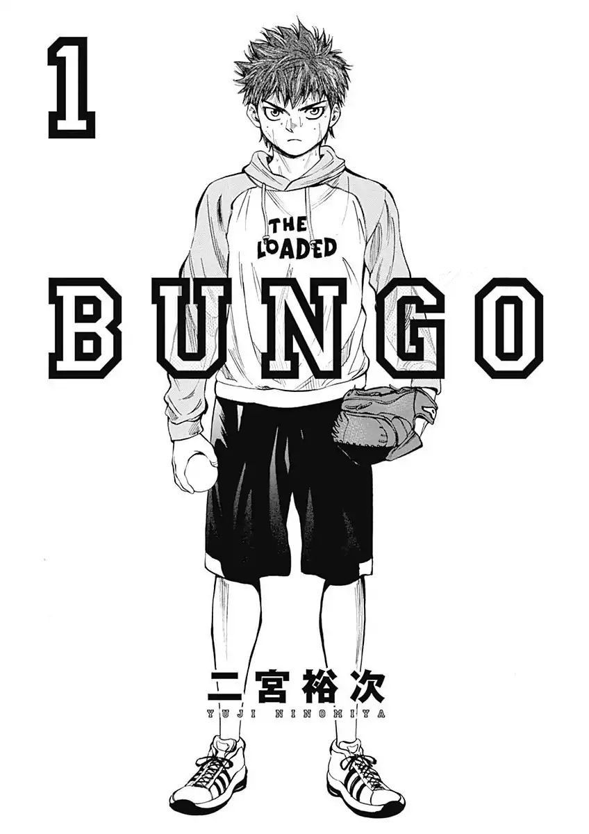 Bungo Chapter 1 - Trang 2