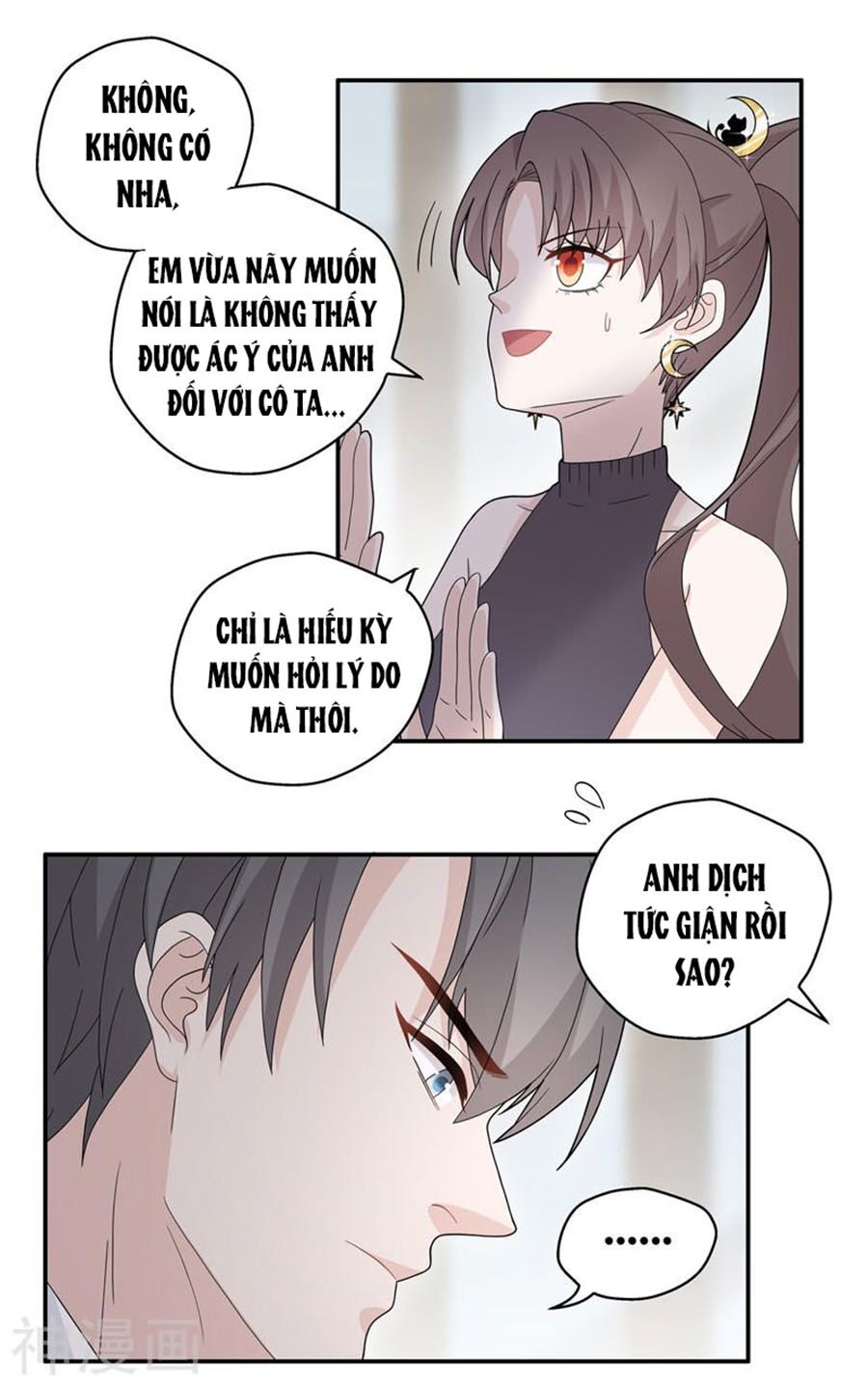 Thiên Kim Bất Lương Chapter 38 - Trang 2