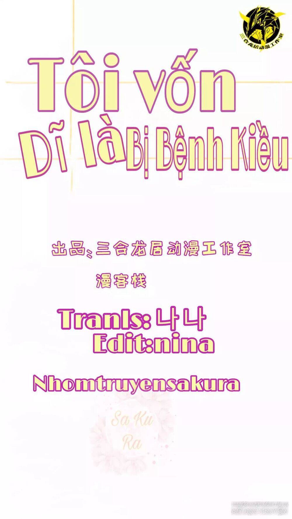 Tôi Vốn Dĩ Bị Bệnh Kiều Chapter 57 - Trang 2