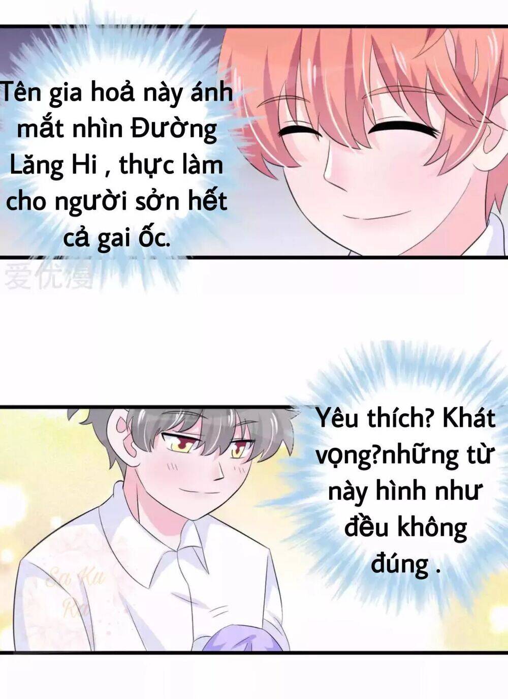 Tôi Vốn Dĩ Bị Bệnh Kiều Chapter 57 - Trang 2