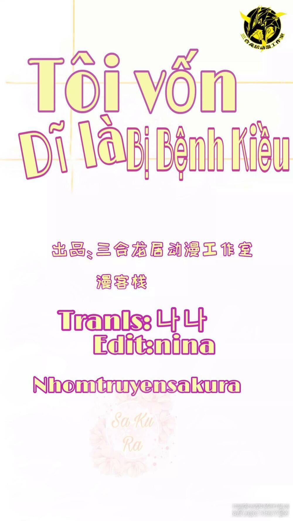 Tôi Vốn Dĩ Bị Bệnh Kiều Chapter 55 - Trang 2