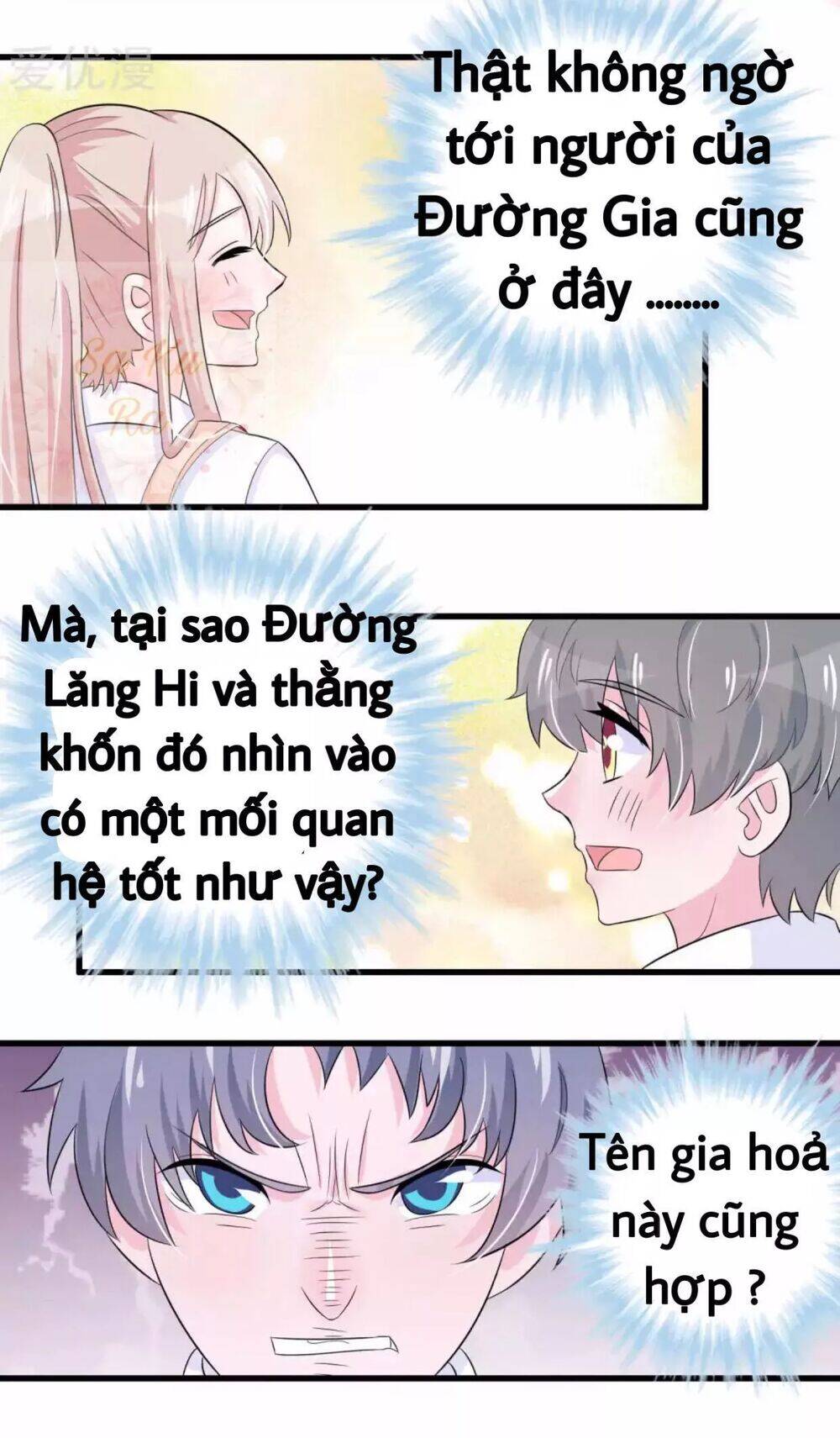 Tôi Vốn Dĩ Bị Bệnh Kiều Chapter 47 - Trang 2