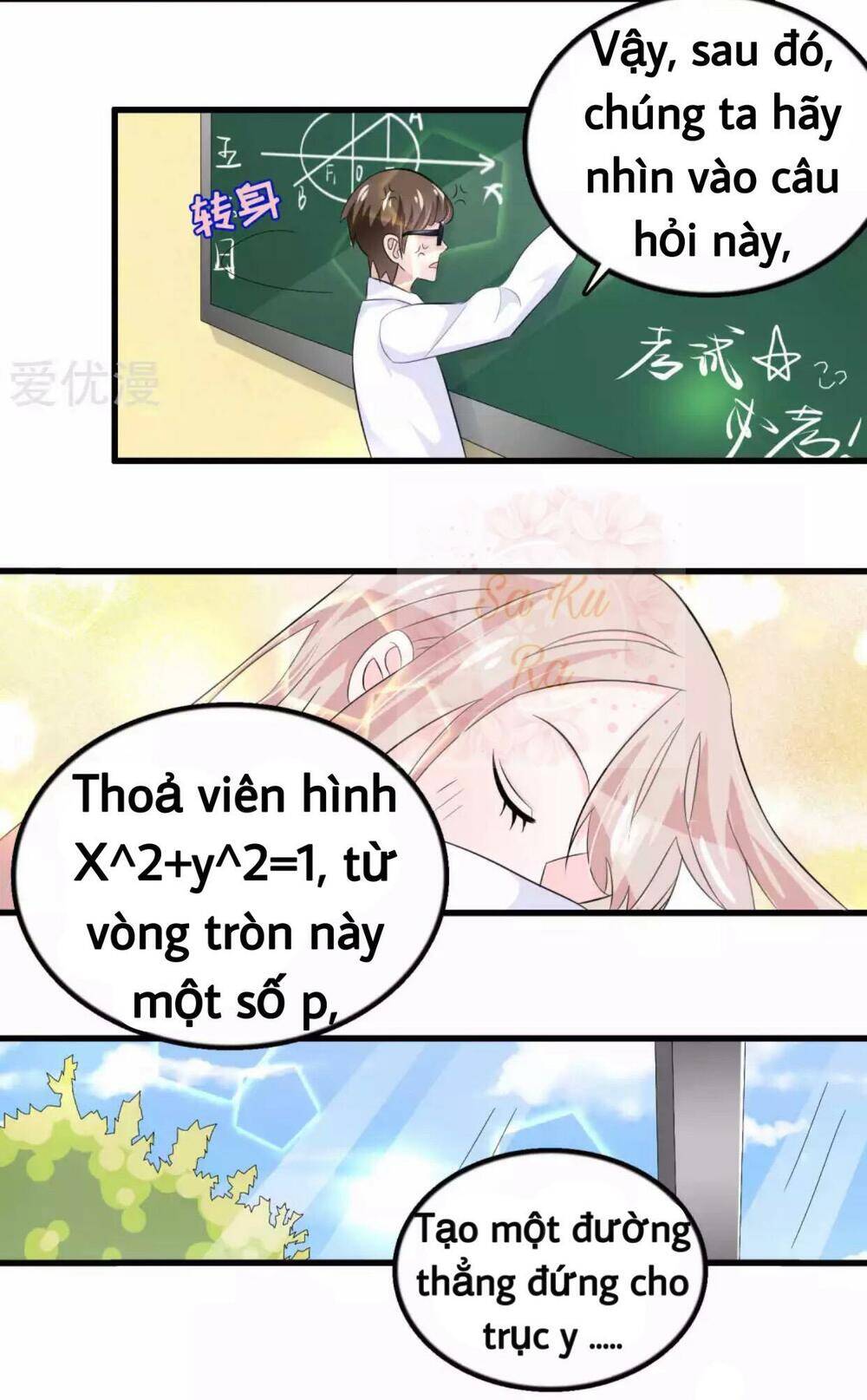 Tôi Vốn Dĩ Bị Bệnh Kiều Chapter 42 - Trang 2