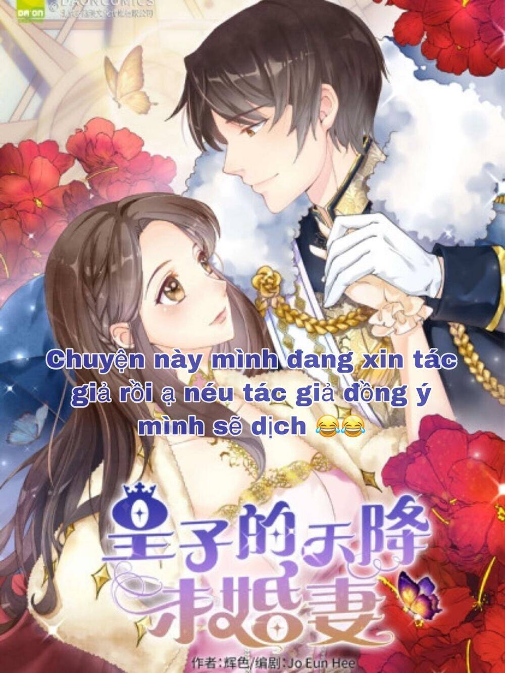 Tôi Vốn Dĩ Bị Bệnh Kiều Chapter 37 - Trang 2