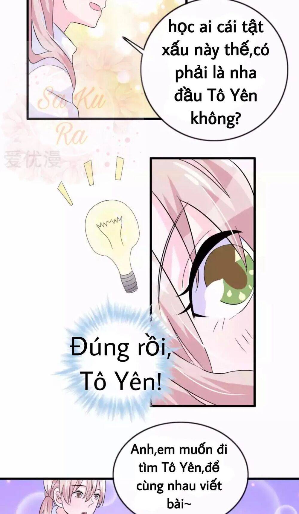 Tôi Vốn Dĩ Bị Bệnh Kiều Chapter 37 - Trang 2