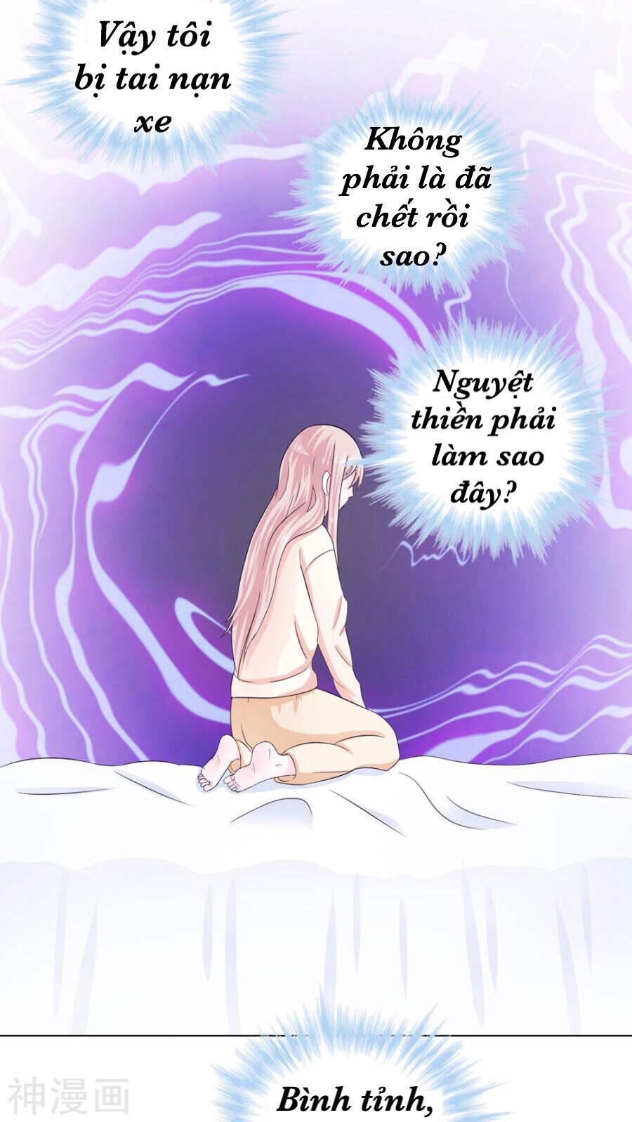 Tôi Vốn Dĩ Bị Bệnh Kiều Chapter 1 - Trang 2