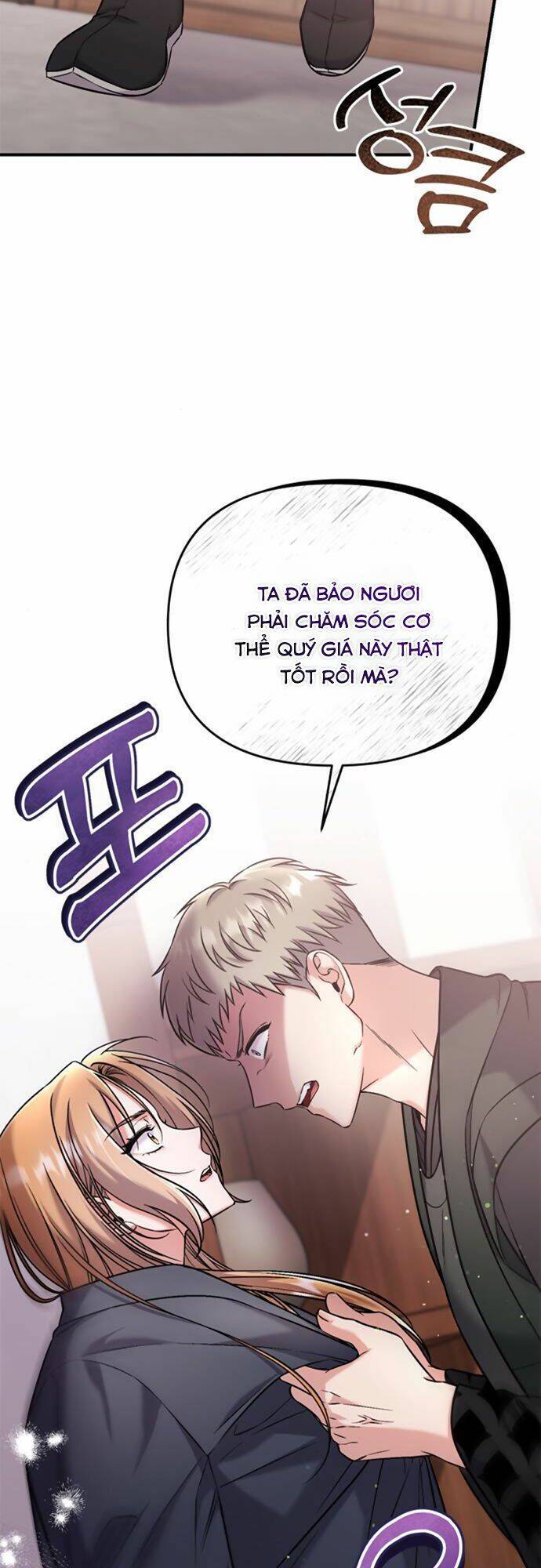 Từ Cao Thủ Trở Thành Phi Tần Chapter 11 - Trang 2