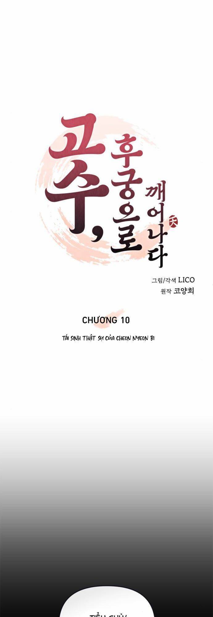 Từ Cao Thủ Trở Thành Phi Tần Chapter 10 - Trang 2