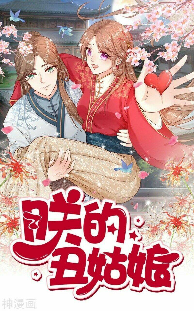 Cô Nương Xấu Xí Của Trẫm Chapter 43 - Trang 2