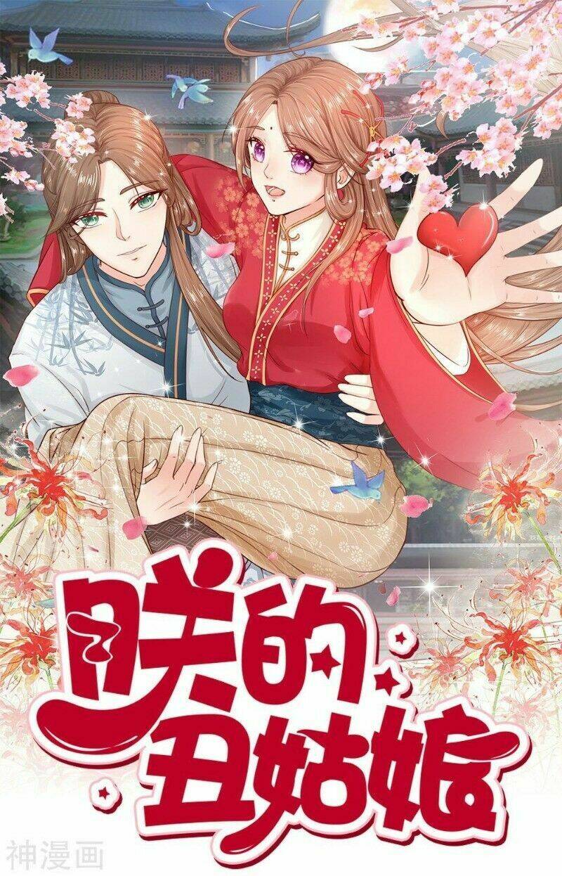 Cô Nương Xấu Xí Của Trẫm Chapter 42 - Trang 2