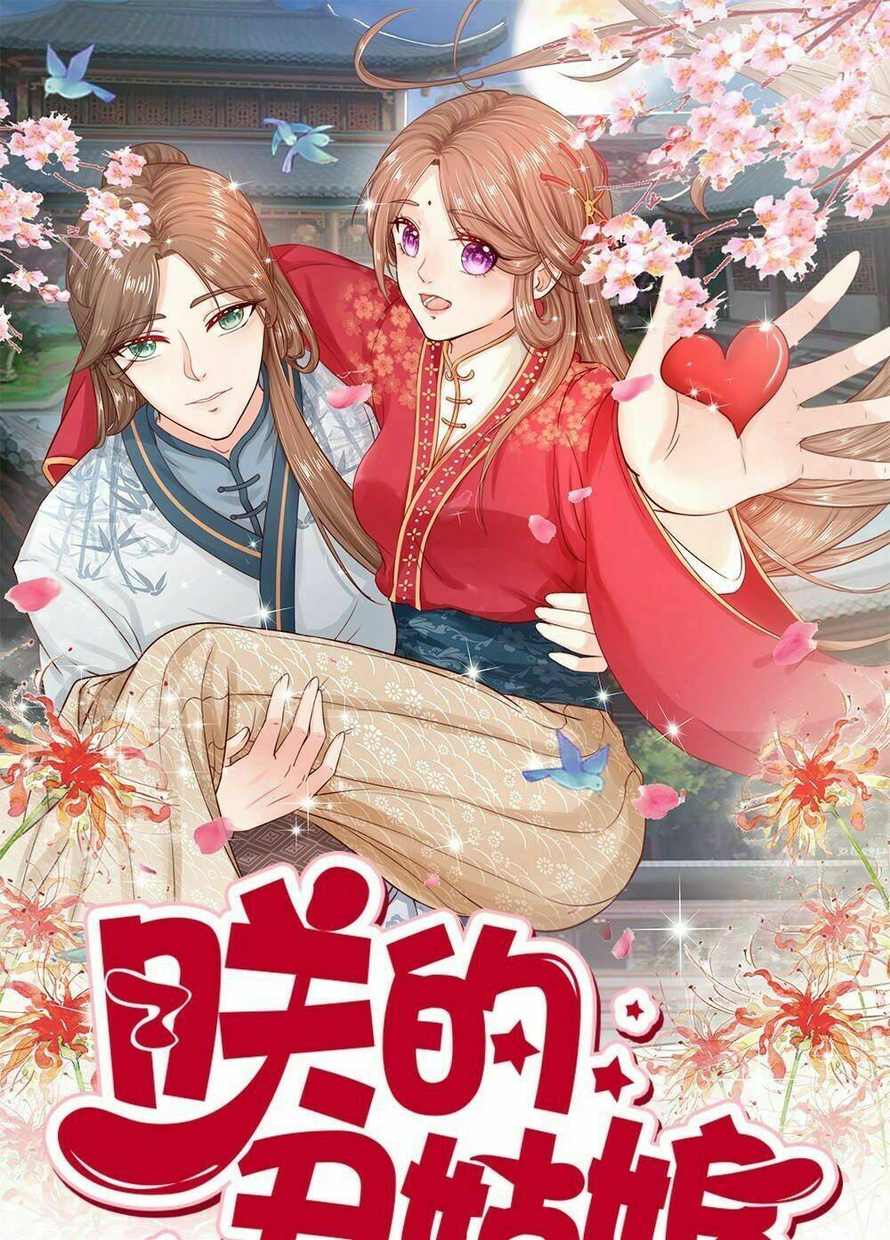 Cô Nương Xấu Xí Của Trẫm Chapter 38 - Trang 2