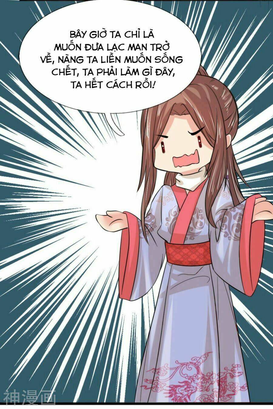 Cô Nương Xấu Xí Của Trẫm Chapter 38 - Trang 2