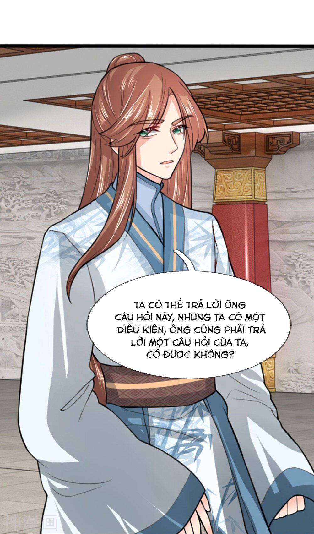 Cô Nương Xấu Xí Của Trẫm Chapter 33 - Trang 2