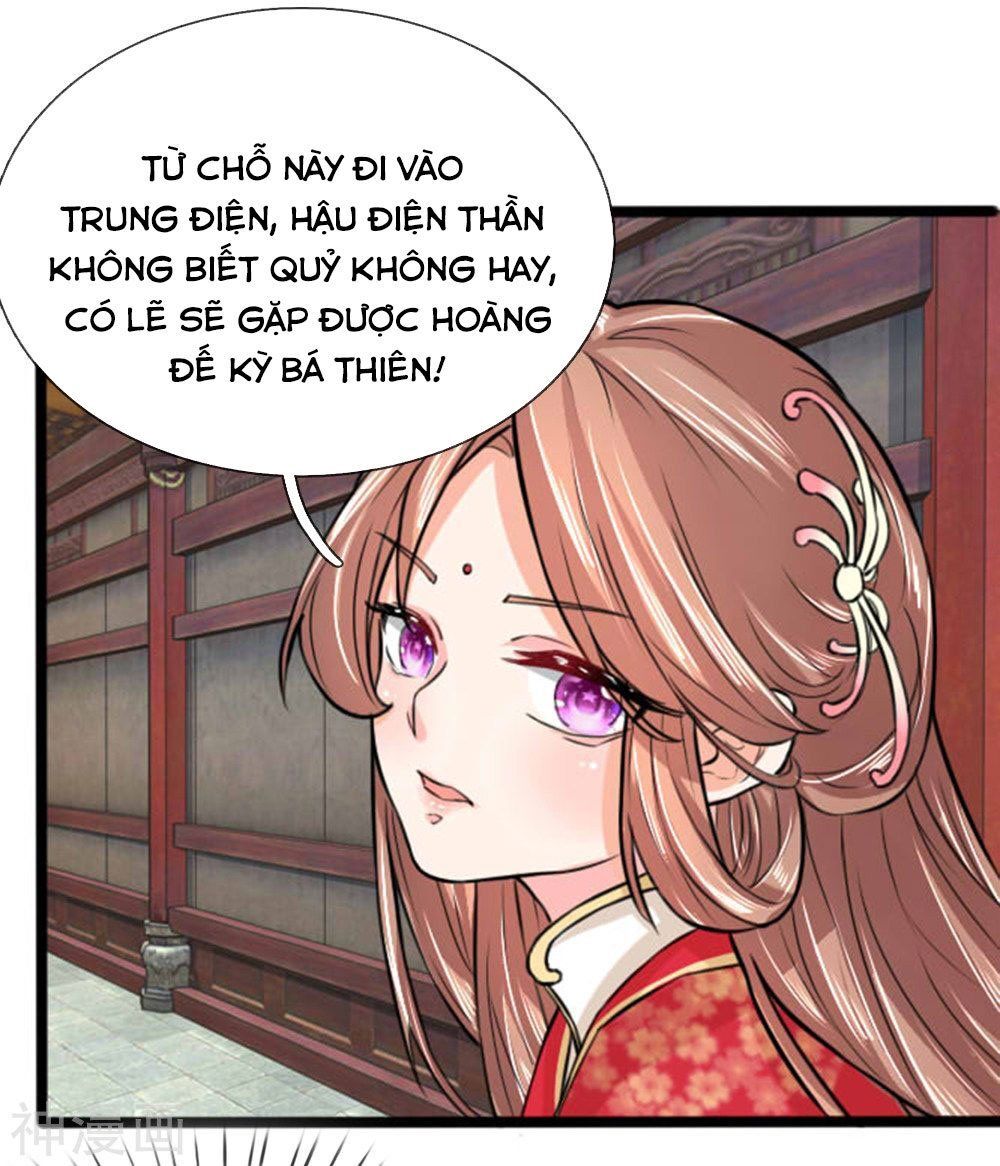 Cô Nương Xấu Xí Của Trẫm Chapter 30 - Trang 2