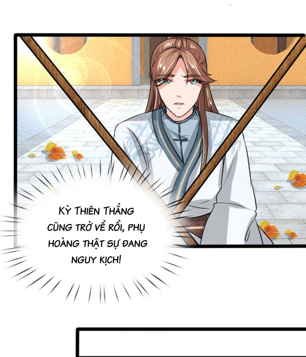 Cô Nương Xấu Xí Của Trẫm Chapter 28 - Trang 2