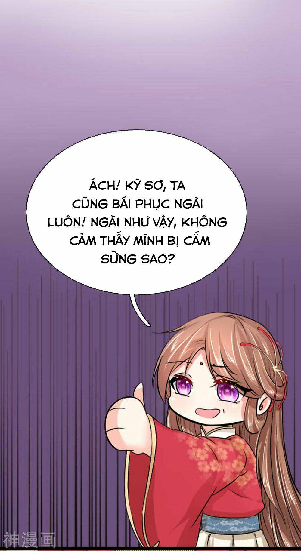 Cô Nương Xấu Xí Của Trẫm Chapter 27 - Trang 2