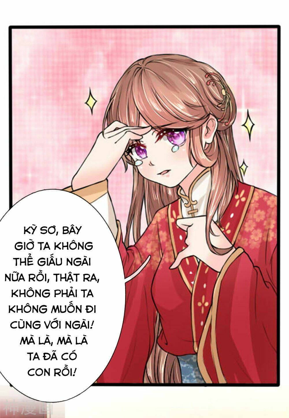 Cô Nương Xấu Xí Của Trẫm Chapter 26 - Trang 2