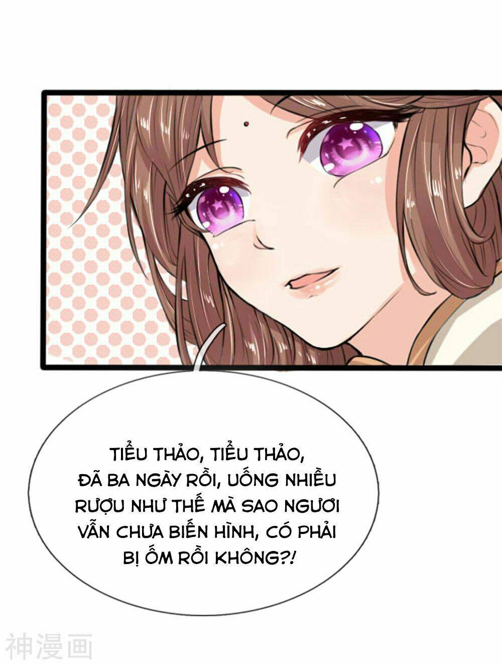 Cô Nương Xấu Xí Của Trẫm Chapter 24 - Trang 2