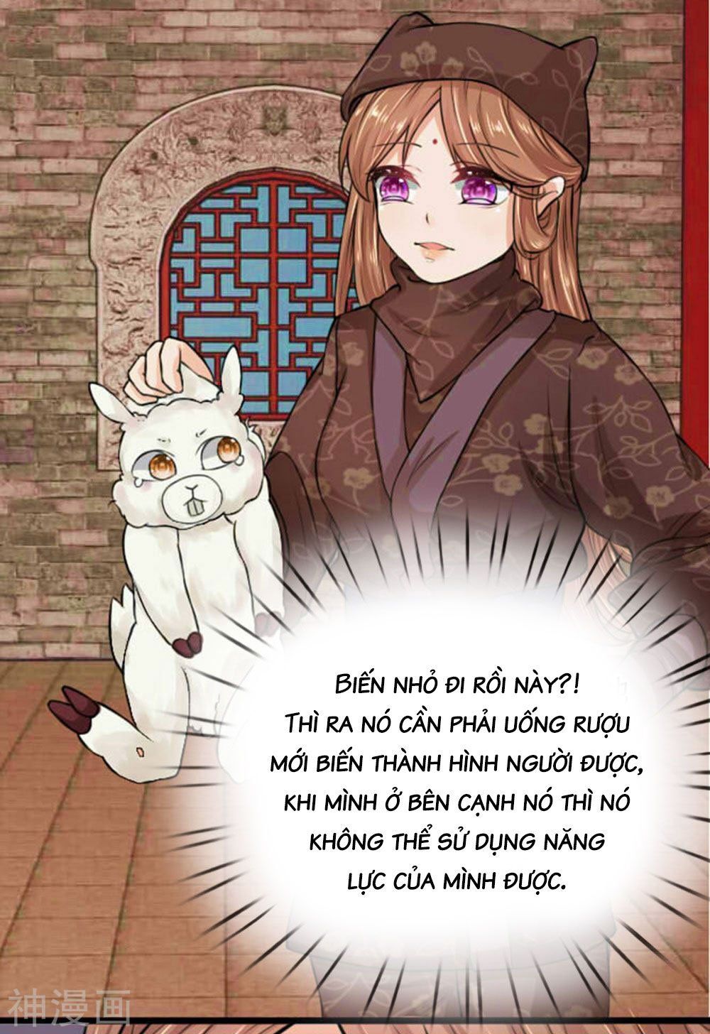 Cô Nương Xấu Xí Của Trẫm Chapter 23 - Trang 2