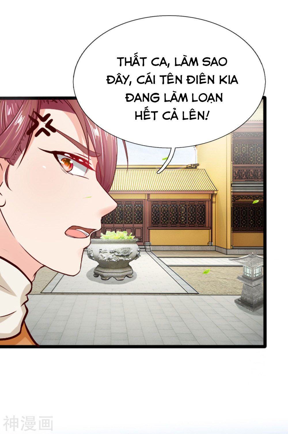 Cô Nương Xấu Xí Của Trẫm Chapter 18 - Trang 2