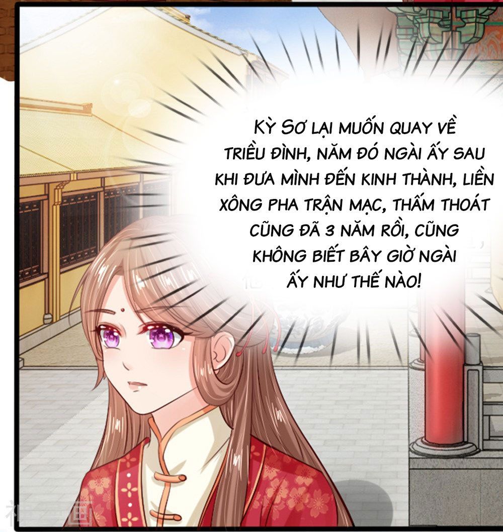 Cô Nương Xấu Xí Của Trẫm Chapter 18 - Trang 2