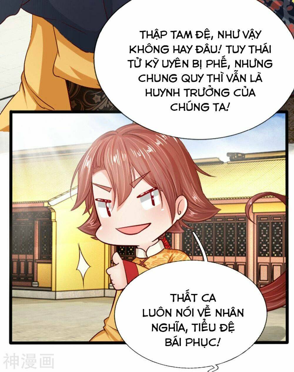 Cô Nương Xấu Xí Của Trẫm Chapter 17 - Trang 2