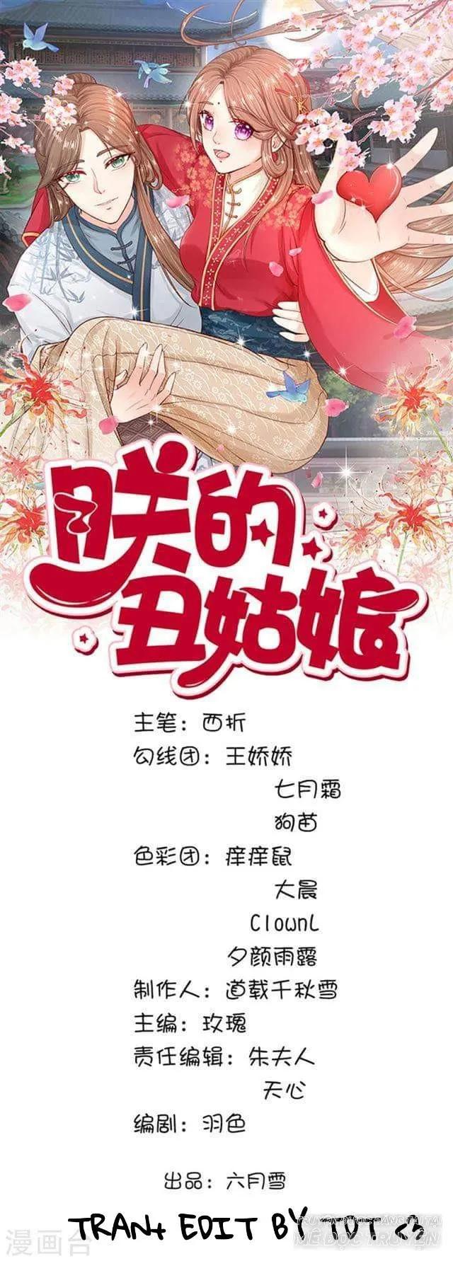 Cô Nương Xấu Xí Của Trẫm Chapter 7 - Trang 2