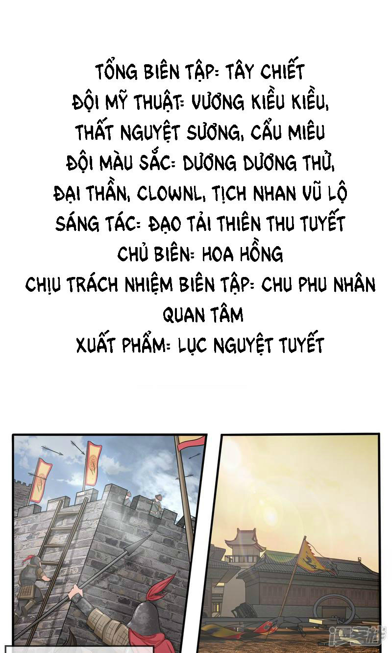 Cô Nương Xấu Xí Của Trẫm Chapter 1 - Trang 2