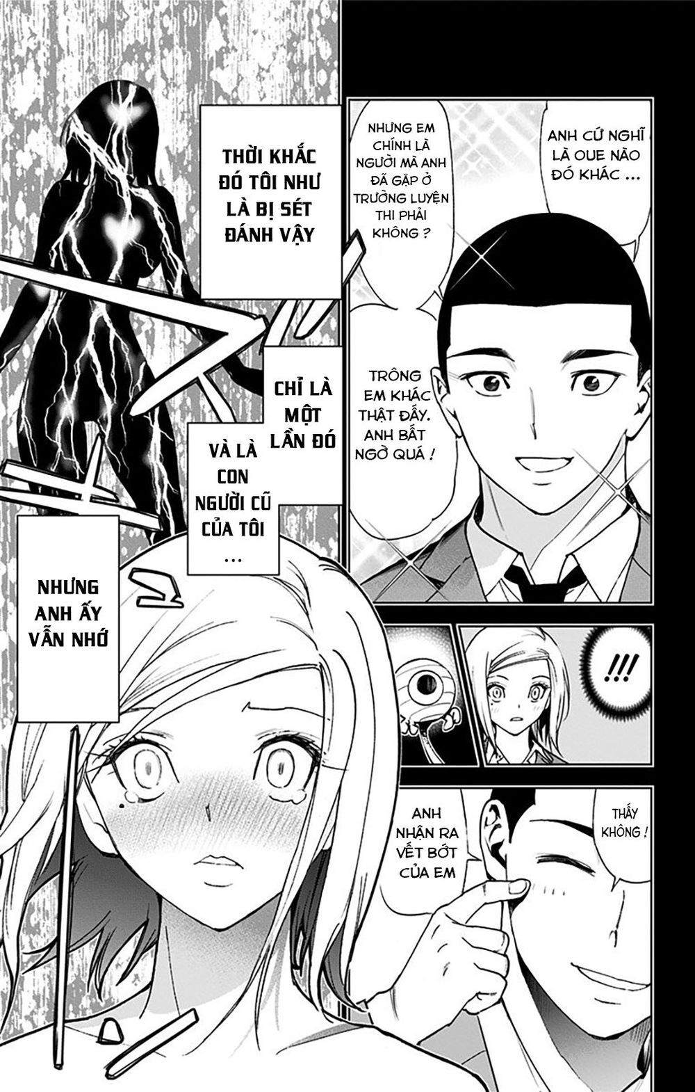 Kiss X Death Chapter 66 - Trang 2