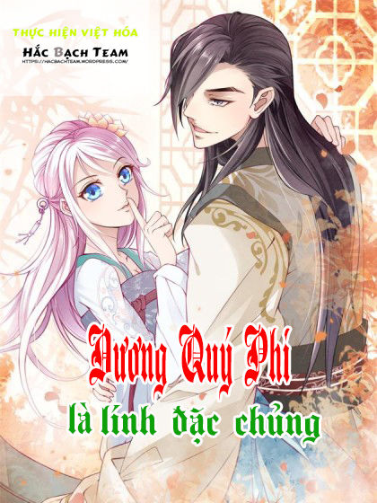 Dương Quý Phi Là Lính Đặc Chủng Chapter 0 - Trang 2