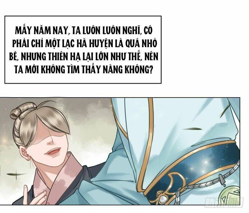 Gay Rồi! Cái Đó Thành Tinh Rồi Chapter 58 - Trang 2