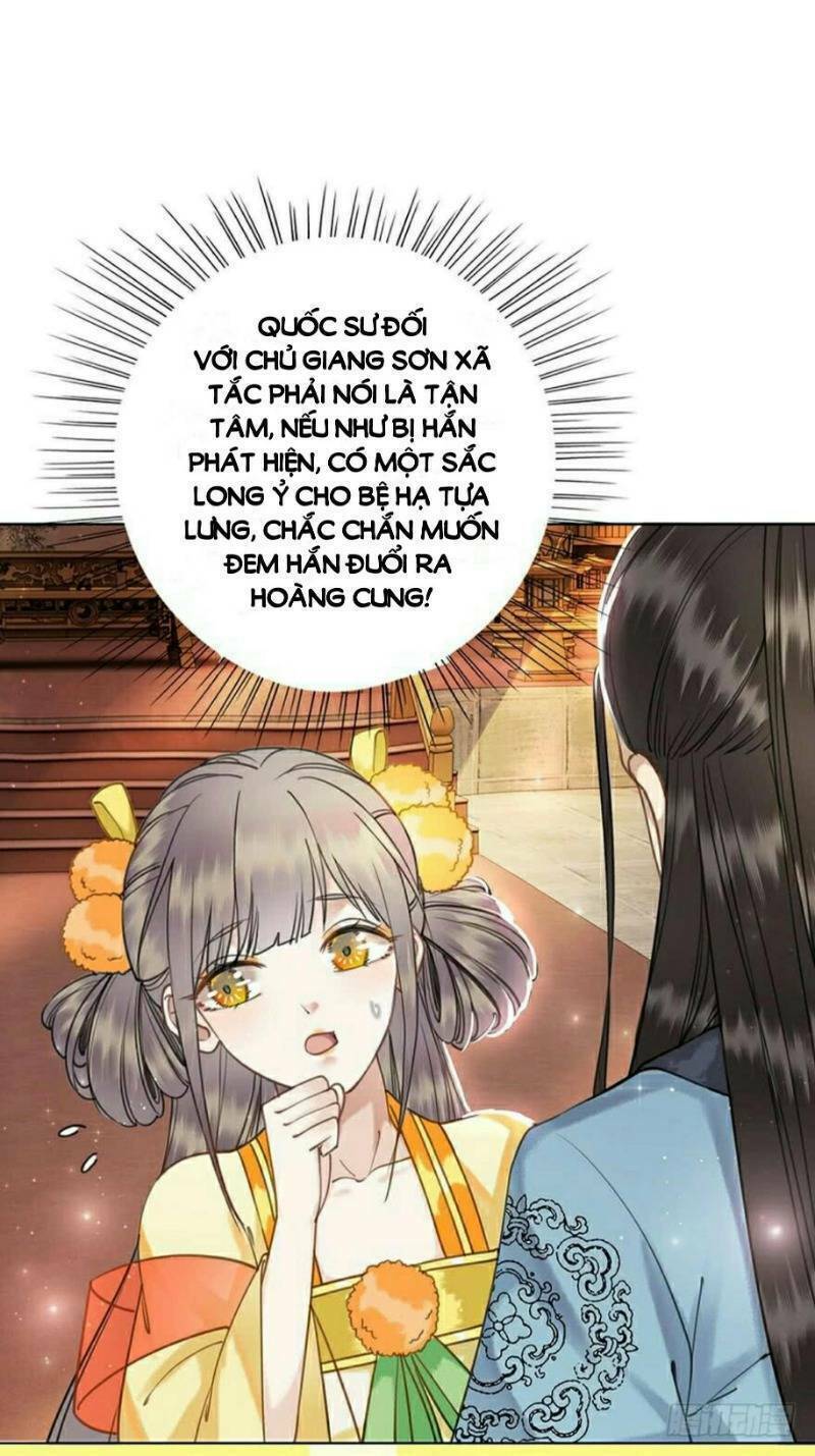 Gay Rồi! Cái Đó Thành Tinh Rồi Chapter 49 - Trang 2