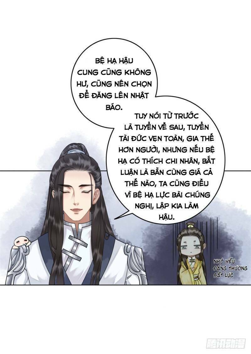 Gay Rồi! Cái Đó Thành Tinh Rồi Chapter 47 - Trang 2