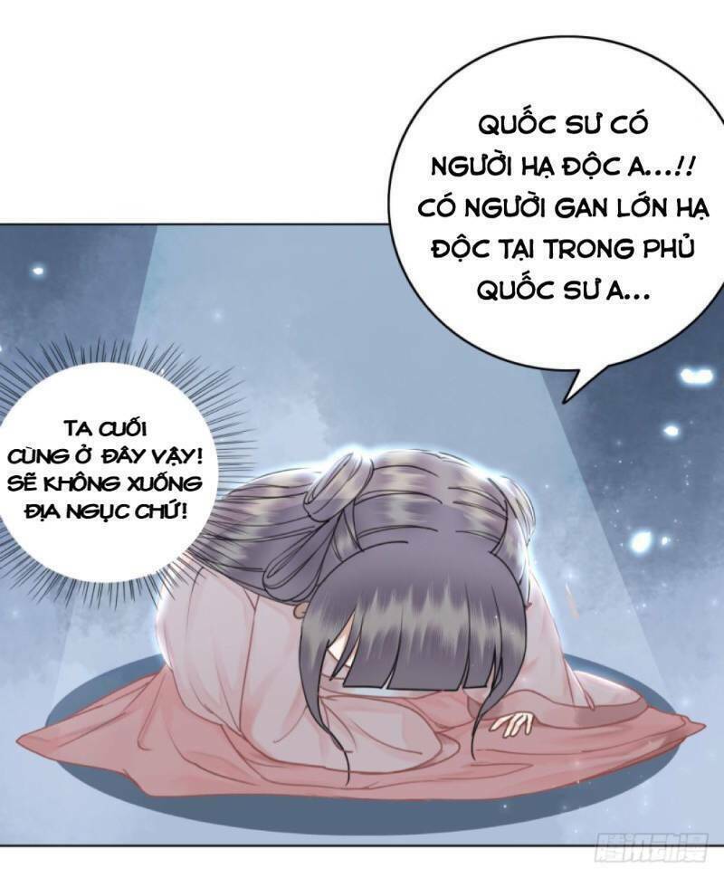 Gay Rồi! Cái Đó Thành Tinh Rồi Chapter 47 - Trang 2