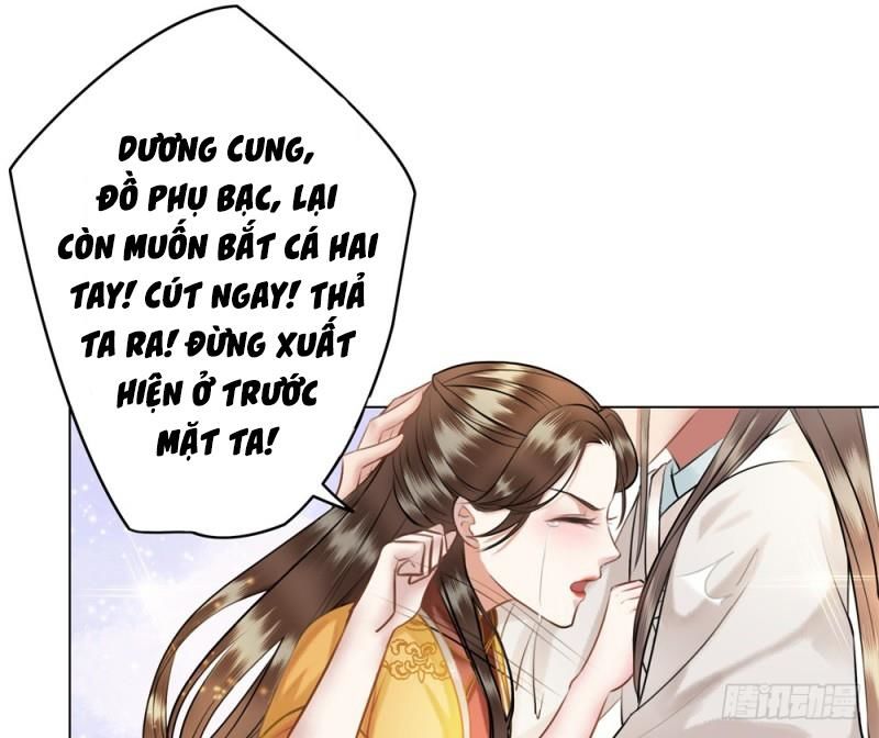 Gay Rồi! Cái Đó Thành Tinh Rồi Chapter 41 - Trang 2